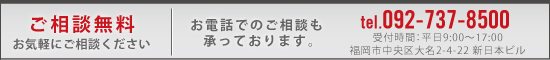 tel